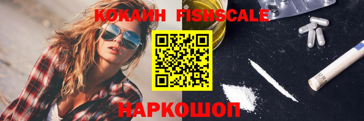 КОКАИН Перу Химки
