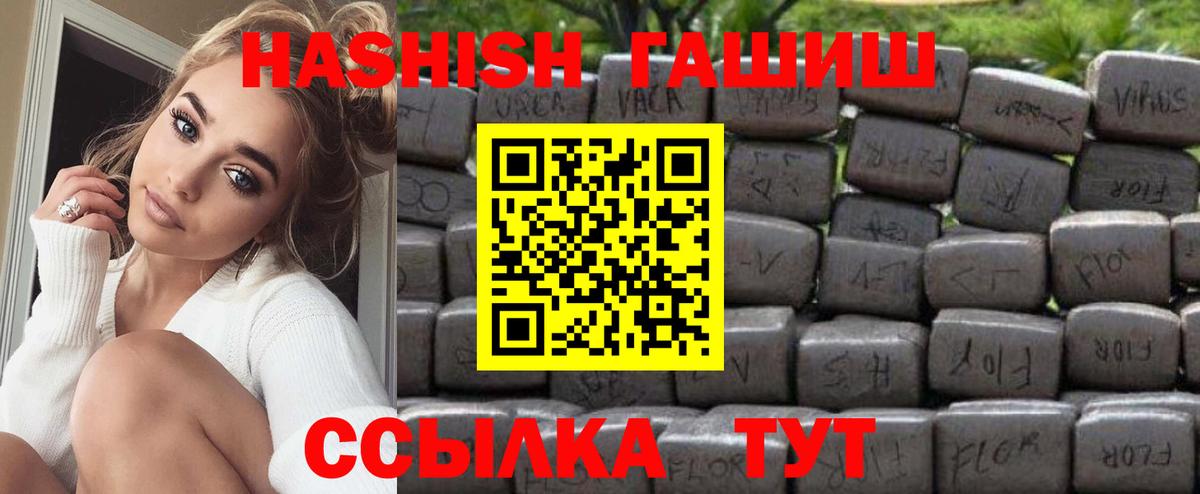 Гашиш Изолятор Химки