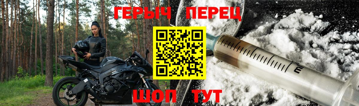 Героин  ГЕРОИН гречка  Вход с VPN  Химки 
