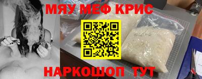 spice Будённовск