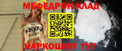 spice Будённовск