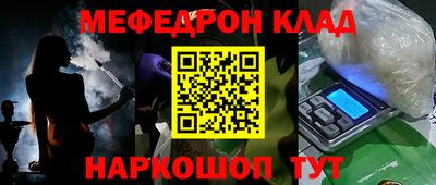 spice Будённовск
