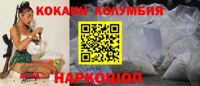 spice Будённовск