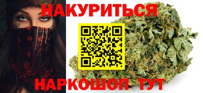 спиды Бузулук