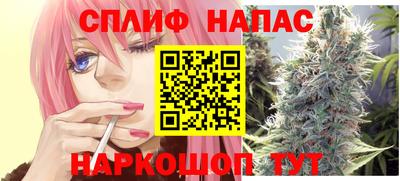 спиды Бузулук