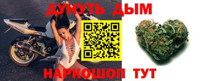 spice Будённовск