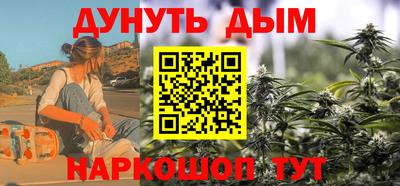 spice Будённовск