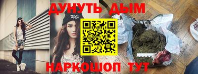 спиды Бузулук