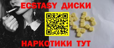 spice Будённовск