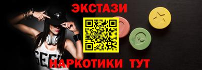спиды Бузулук