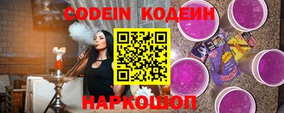 spice Будённовск