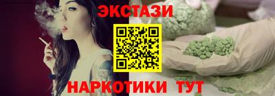 spice Будённовск