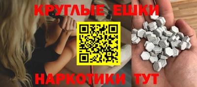 спиды Бузулук