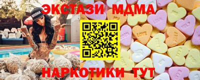 spice Будённовск