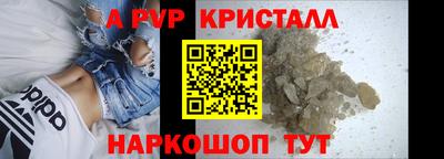 спиды Бузулук