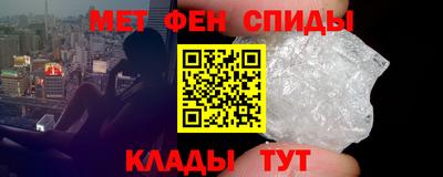 спиды Бузулук