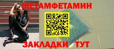 спиды Бузулук