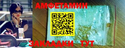 спиды Бузулук