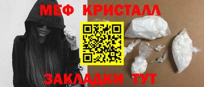 спиды Бузулук