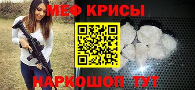 spice Будённовск
