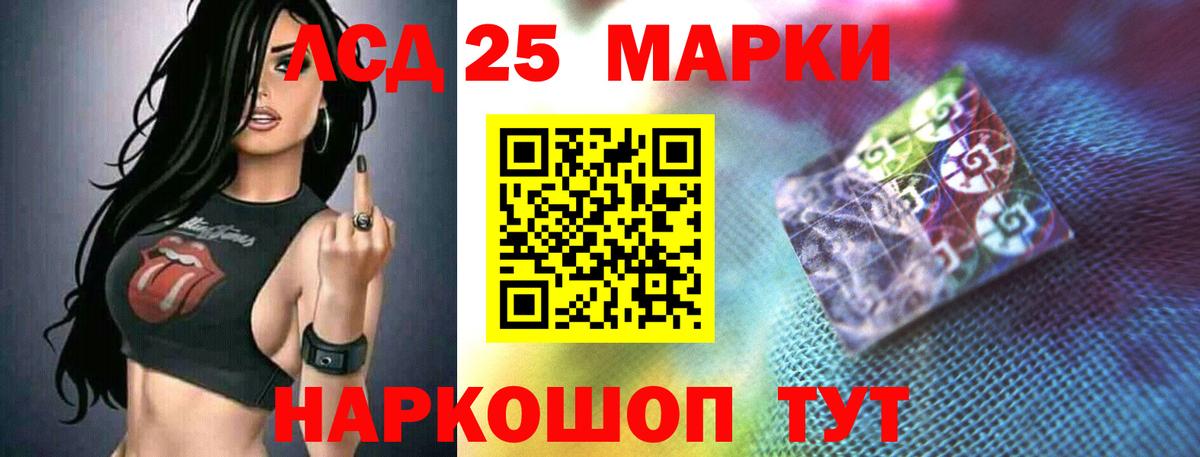 Химки  Лсд 25 экстази ecstasy  LSD-25 экстази кислота  Вход с VPN 