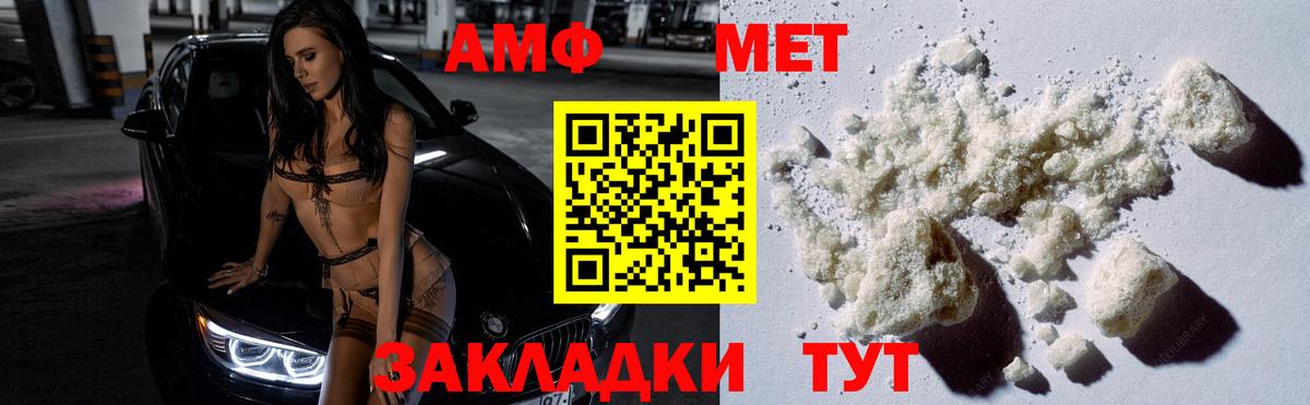 МЕТАМФЕТАМИН Methamphetamine  МЕТАМФЕТАМИН Methamphetamine  Вход с VPN  Химки 