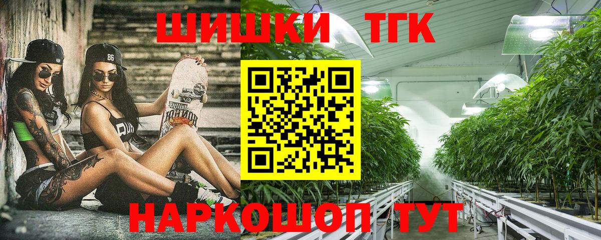 Бошки марихуана White Widow Химки